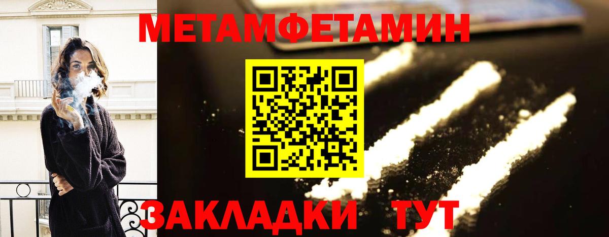 АМФЕТАМИН Premium  Амфетамин  мориарти состав  Вход с VPN  Нерюнгри 