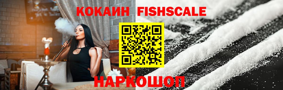 Нерюнгри  COCAIN 97%  Вход с VPN 