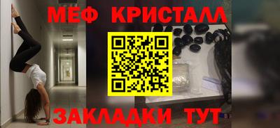 трава Бузулук