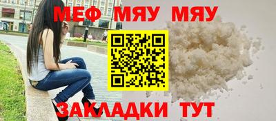 трава Бузулук