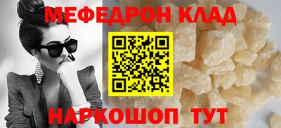 трава Бузулук