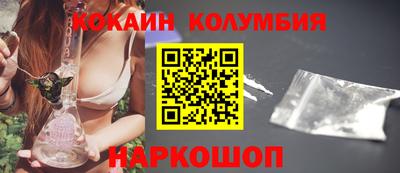 трава Бузулук