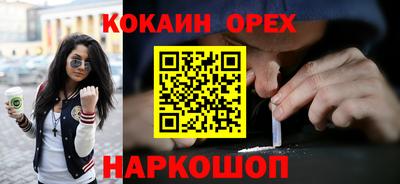 трава Бузулук