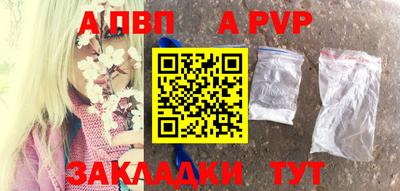 сатива Будённовск