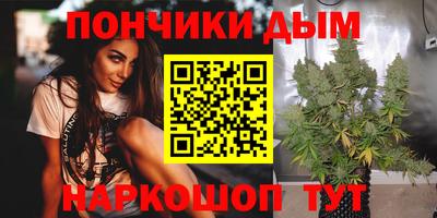 прущая мука Сланцы