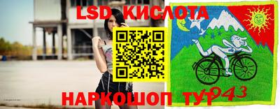 трава Бузулук