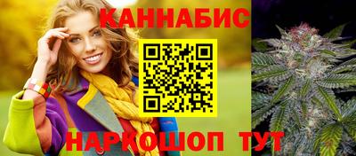 сатива Будённовск