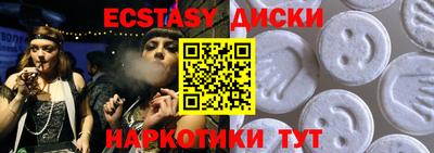 трава Бузулук