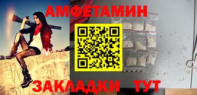 сатива Будённовск