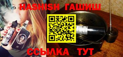 трава Бузулук
