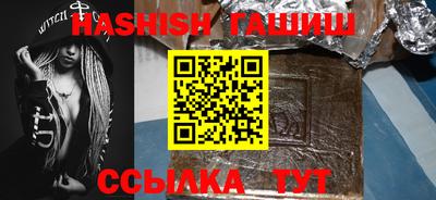 сатива Будённовск