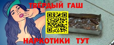 трава Бузулук