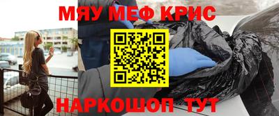 мдма Бугуруслан