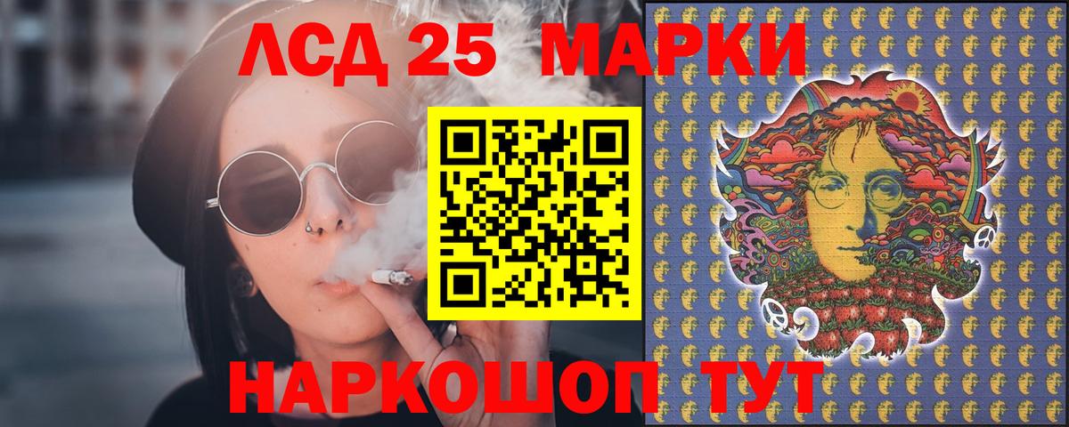 КОКАИН  Alpha-PVP СК кристаллы  Вход с VPN  Меф  Мефедрон   Нерюнгри  ГАШИШ 