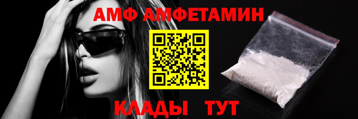 Галлюциногенные грибы Нерюнгри