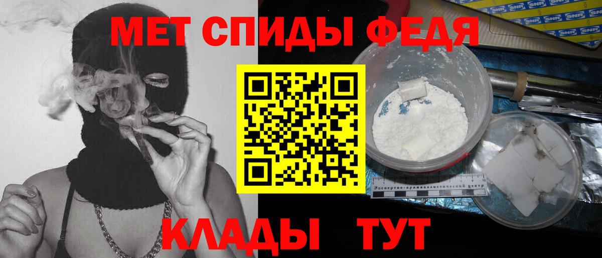 Первитин мет Нерюнгри